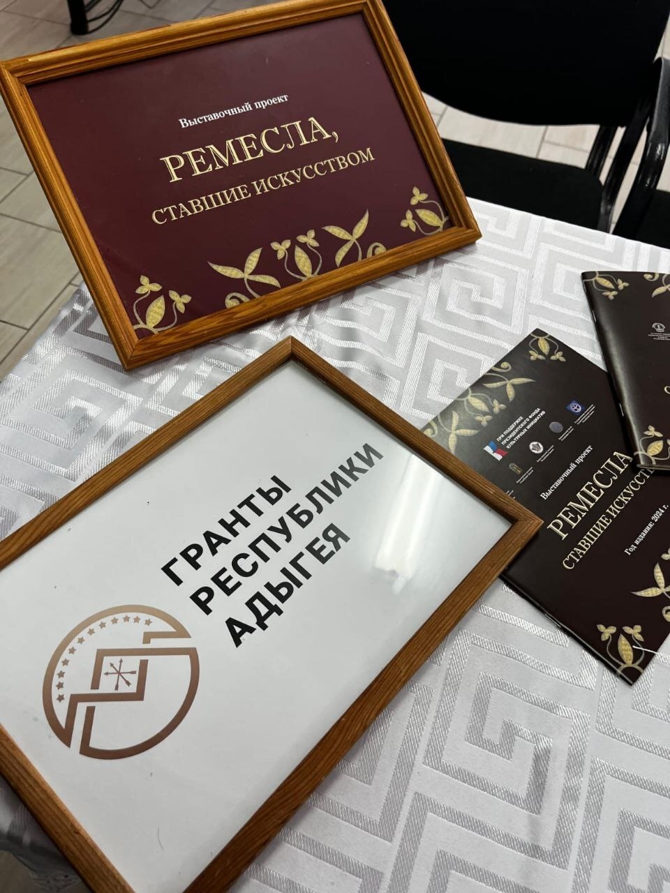 Ремесла ставшие искусством 1